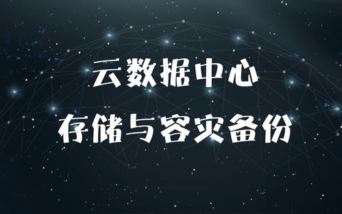 统信桌面管理员