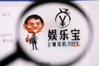 警惕!这10种行为已被官方定性为非法集资骗局!