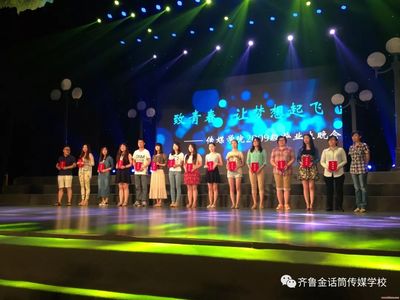 【院校推荐】首都师范大学科德学院2019年招生专业介绍